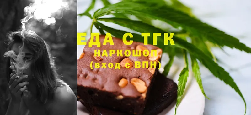 omg ссылка  Весьегонск  Cannafood конопля  где продают  